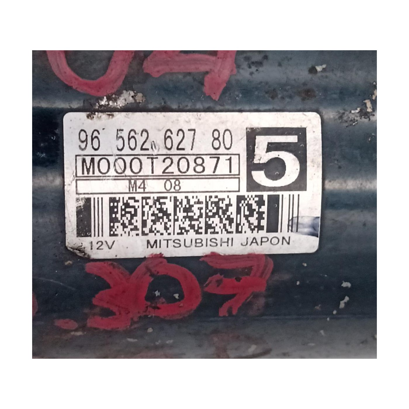 starter motor starter motor