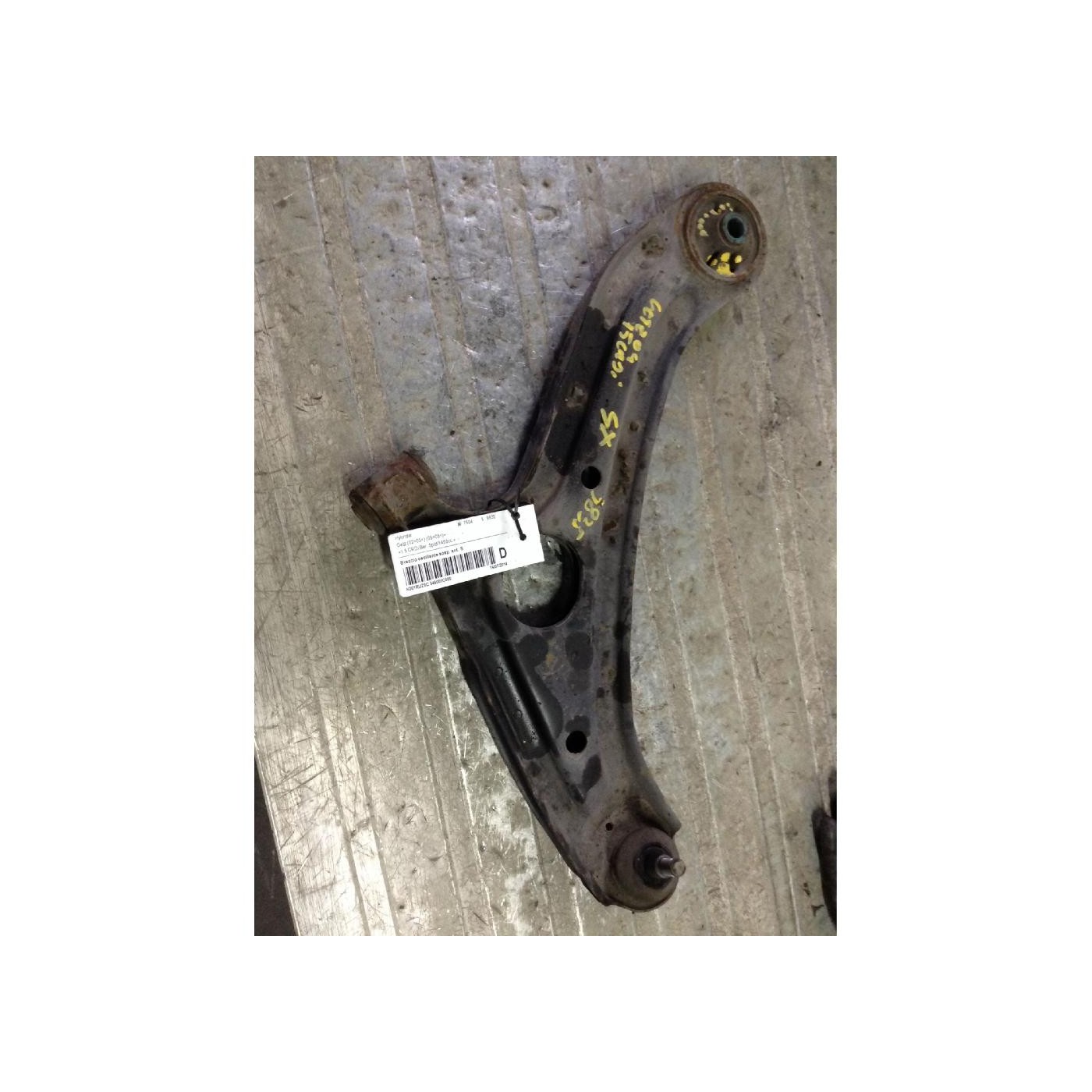 left front lower suspension arm left front lower suspension arm