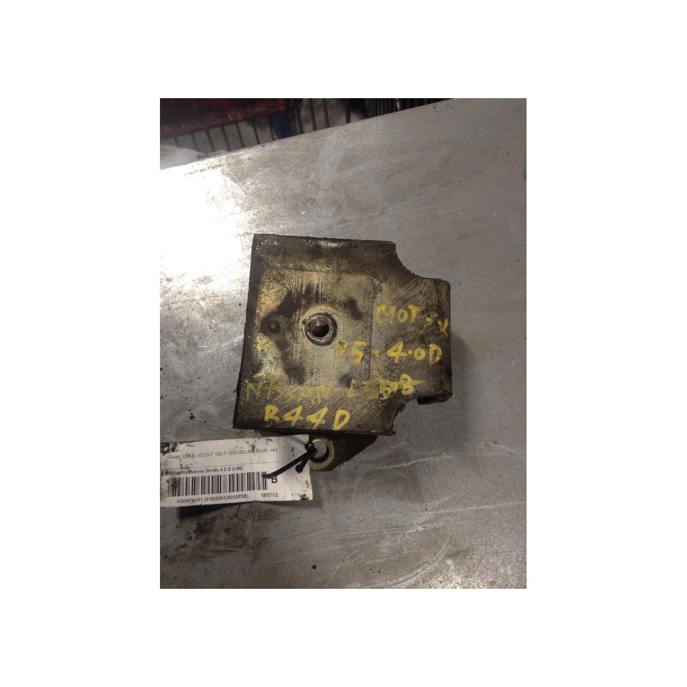 motor mount motor mount